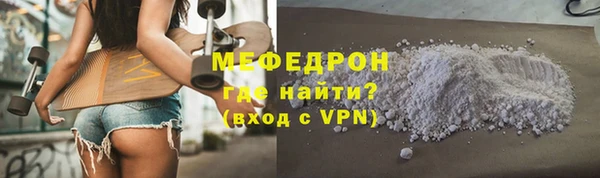 мефедрон VHQ Белоозёрский